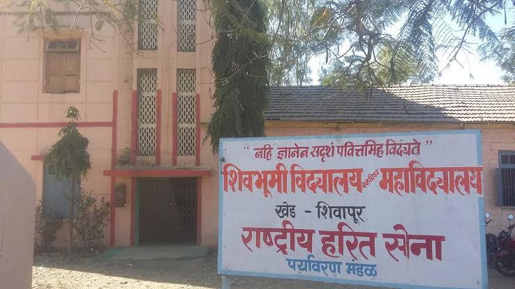 Skylark Foundation’s Art Commerce and Science College, Pune Image