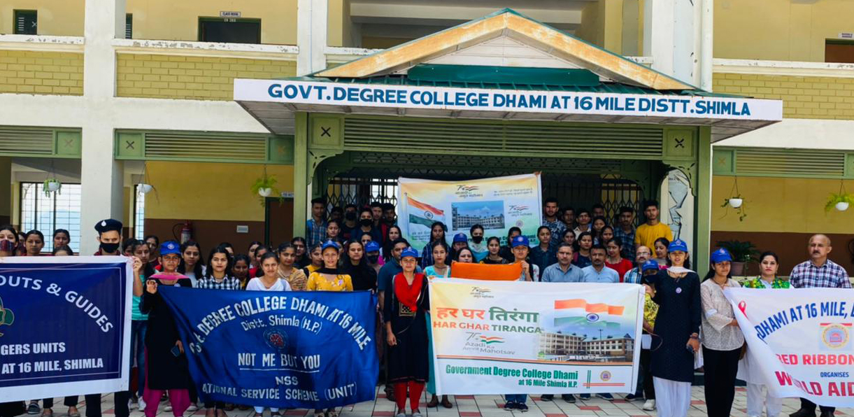 Government College Dhami, Shimla