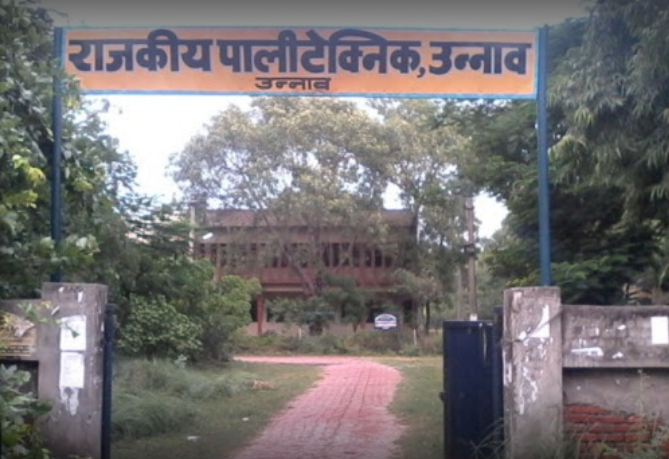 GOVERNMENT POLYTECHNIC,UNNAO Image