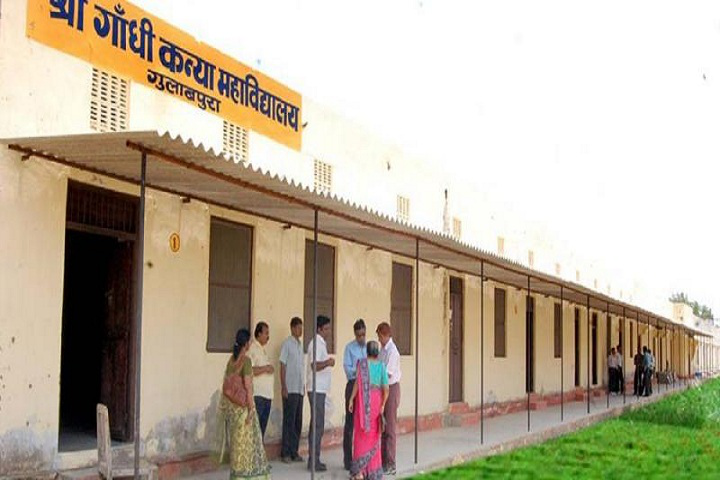 Shree Gandhi Kanya Mahavidhyalaya, Bhilwara Image