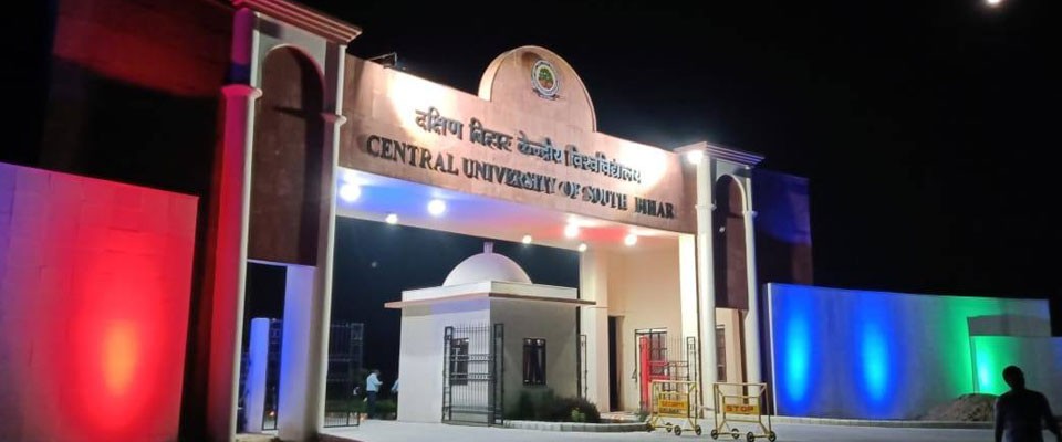 Central University of South Bihar Image