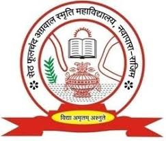 Seth Phoolchand Agrawal Smriti College, Raipur