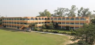 KRM DAV College Nakodar, Jalandhar Image