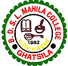 B.D.S.L. Mahila College, Ghatsila