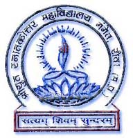 Shriyut College Gangeo, Rewa