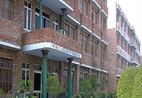 Pradeep Memorial Comprehensive College of Education, New Delhi Image