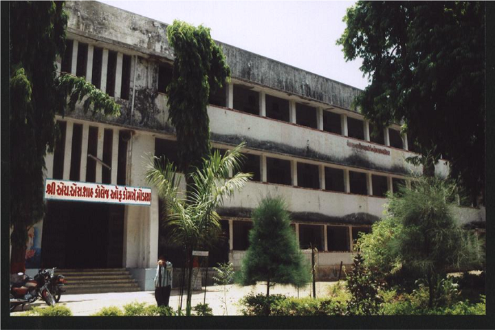 Shri. H.S. Shah college of commerce, Modasa Image