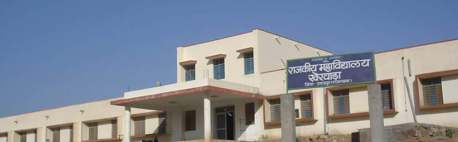 Government College Kherwara, Udaipur Image