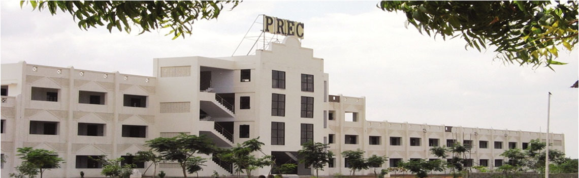 P.R Engineering College, Thanjavur Image