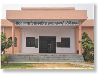 Vedic Kanya Degree College, Baghpat Image