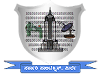 Government Polytechnic, Mysore