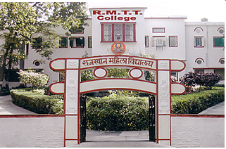 Rajasthan Mahila Teachers Training College, Udaipur Image