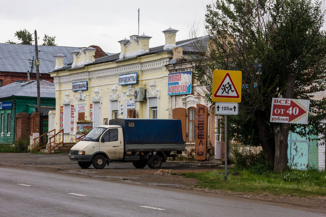 что посмотреть в верхнеуральске