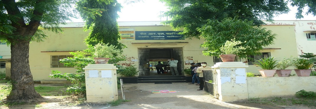 Seth RL Saharia Government PG College Kaladera, Jaipur Image
