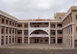 Jawaharlal Nehru Government Degree College, Barwaha Image