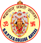 Sri Durga Parameshwari Temple First Grade College Kateel, Dakshina Kannada