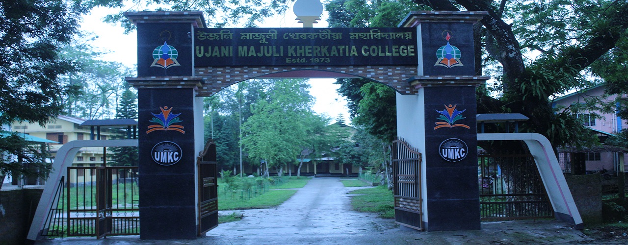 Ujani Majuli Kherkatia College Image