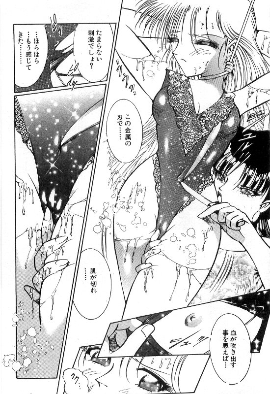 女教師・白い肌サンプル2