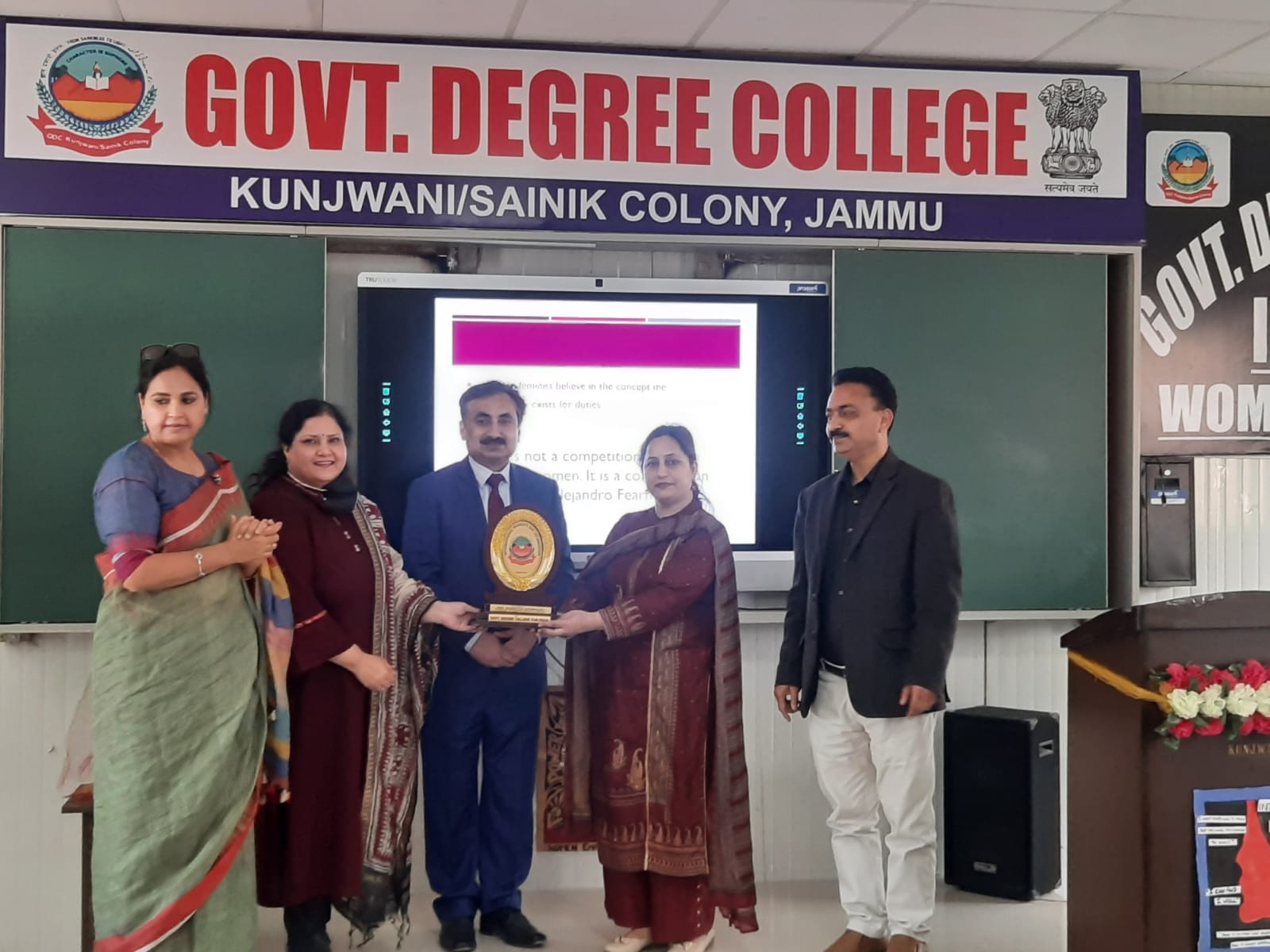 Government Degree College Kunjwani, Jammu
