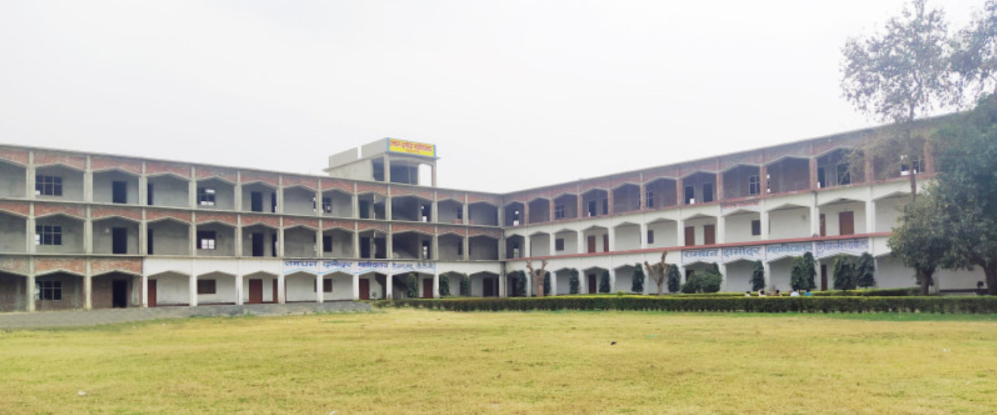 Ramdhan Damodar Mahavidyalaya, Mau Image