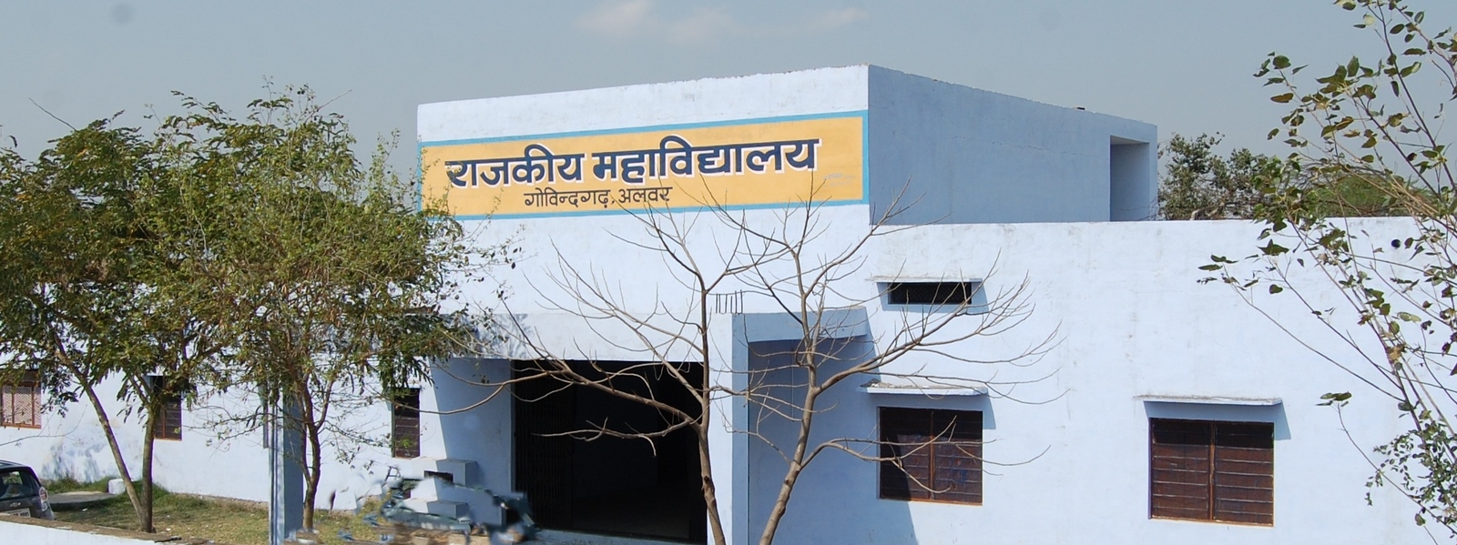 Government College Govindgarh, Alwar Image