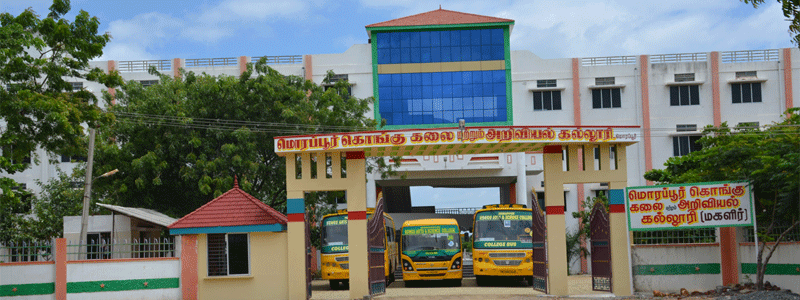 Morappur Kongu Arts and Science College, Dharmapuri Image