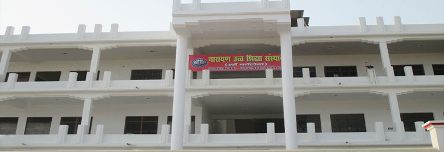 Narayan Higher Education Institute(Law College), Allahabad Image