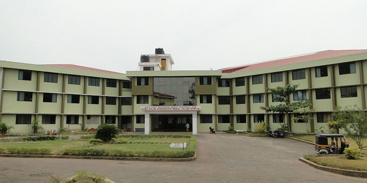 Yenepoya Homeopathic Medical College and Hospital, Mangalore Image
