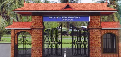 Thunchath Ezhuthachan College, Palakkad Image