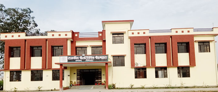 Goverment Polytechnic Peerumadara Image