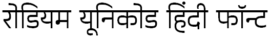 Download Rhodium Libre Hindi Font