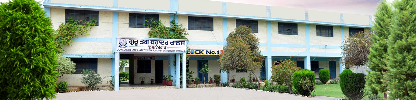 Guru Tegh Bahadur College, Bhawanigarh