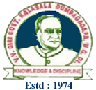V V Giri Government Kalasala, West Godavari