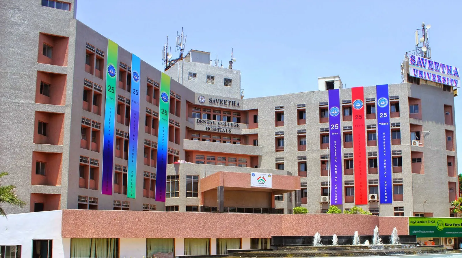 Saveetha College of Physiotherapy, Chennai Image