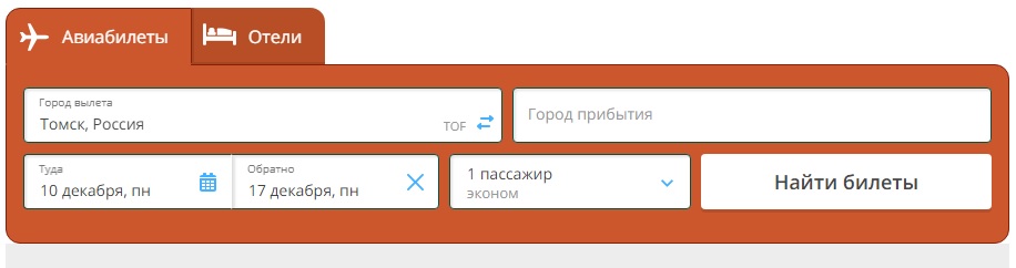 Экономия на бронировании авиабилетов и гостиниц с помощью партнерских программ