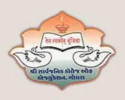 Shree Sarvajanik College of Education, Godhra