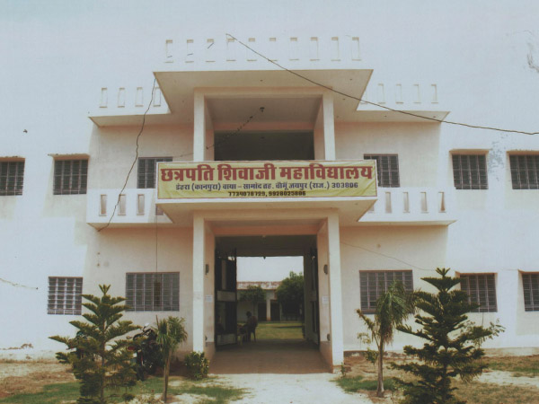 Chhatrapati Shivaji Mahavidhyalaya, Jaipur Image