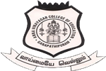 Anna Vinayagar College of Education, Kanyakumari