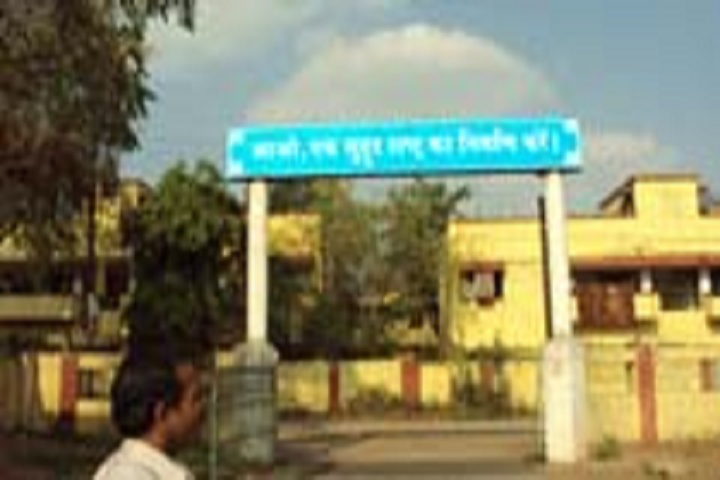 Government Girls Polytechnic College, Raipur Image