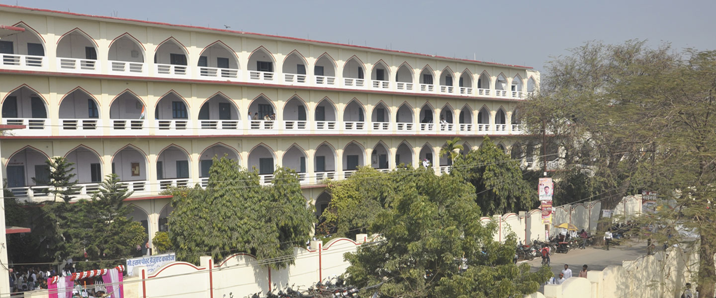 Mohammad Hasan Post Garaduate College, Jaunpur Image