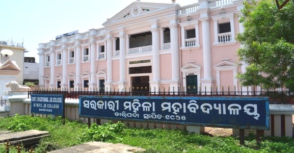 Government Womens College, Baripada Image