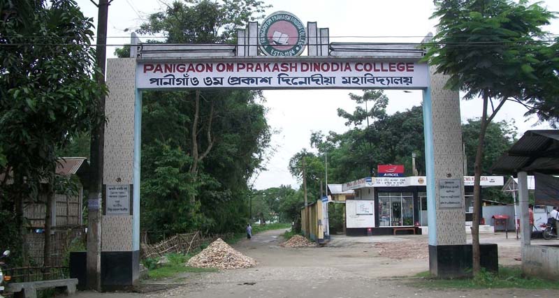 Panigaon Om Prakash Dinodia College, Lakhimpur Image