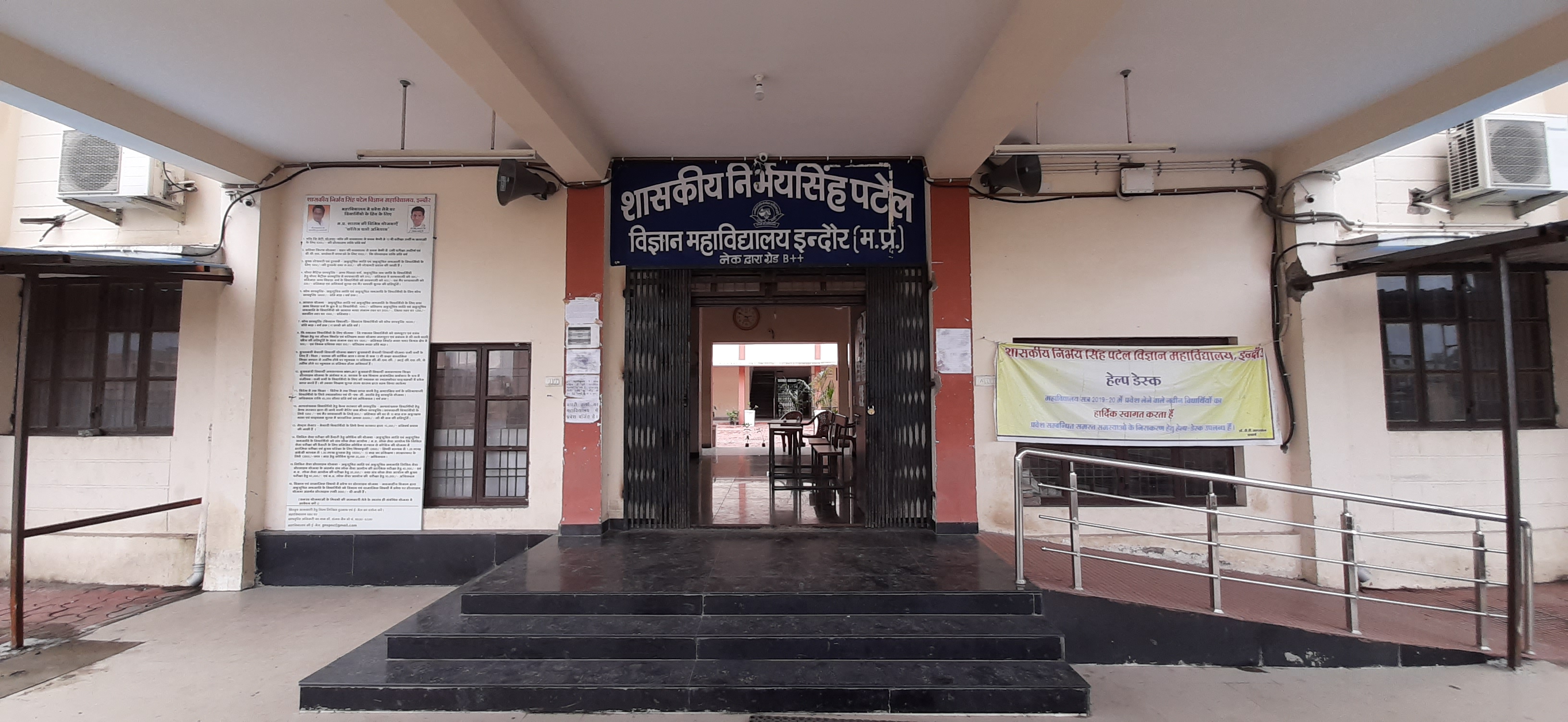 Government Nirbhay Singh Patel New Science College, Indore Image