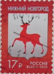2015 герб нижний новгород 17