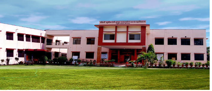 Smt. Sushila Devi Mathur PG Girls College, Bhilwara Image