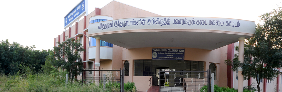 V.V. Vanniaperumal College for Women, Virudhunagar Image