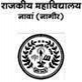 Government College Nawan, Nagaur