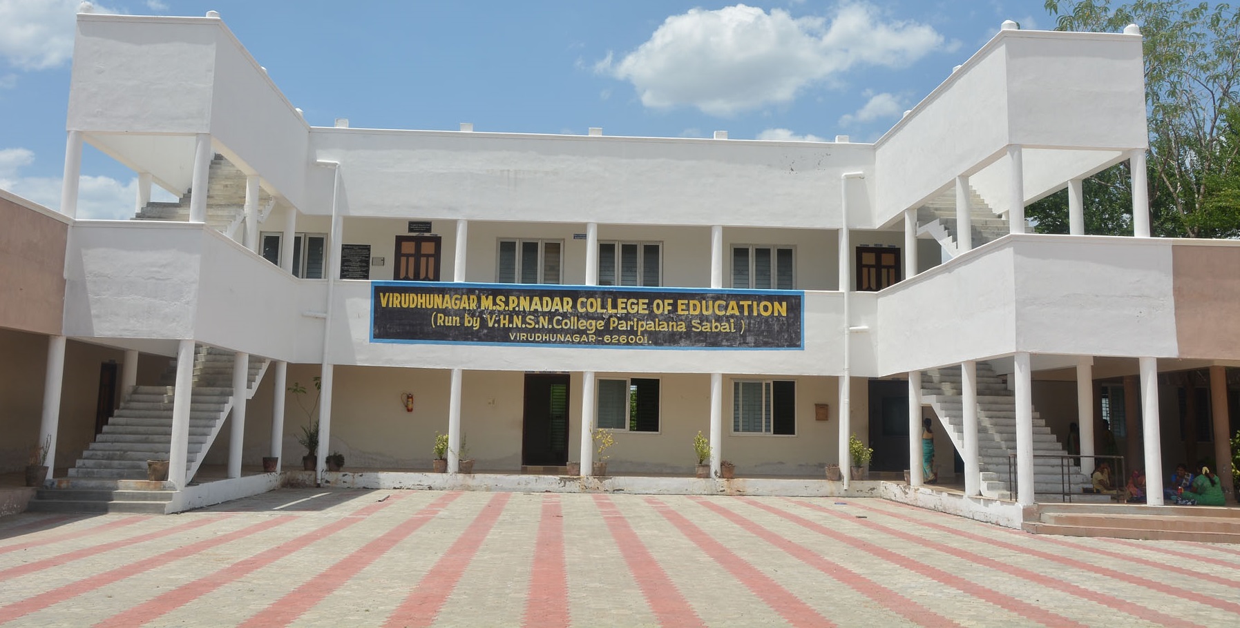 Virudhunagar M.S.P. Nadar College of Education Image