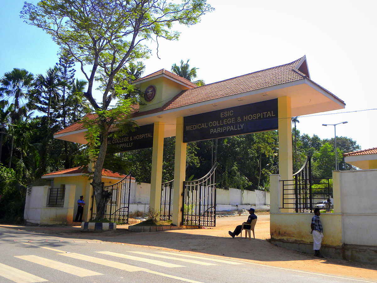 Government Medical College, Kollam Image