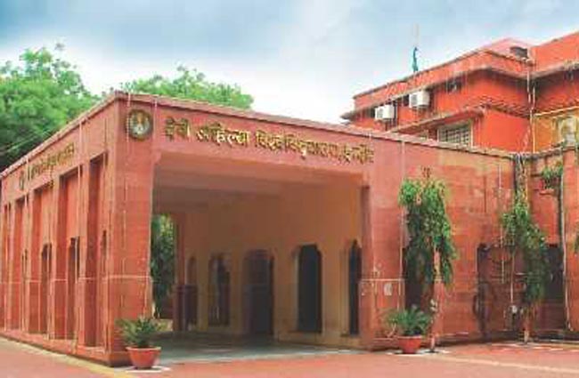School of Education, Devi Ahilya Vishwavidyalaya Image